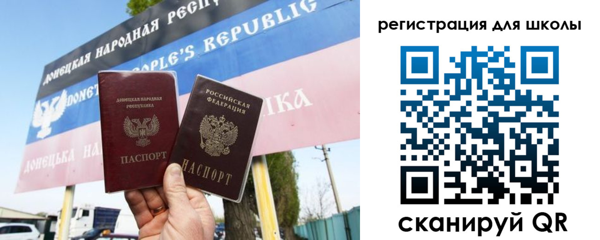 временная регистрация собственник в Радужном