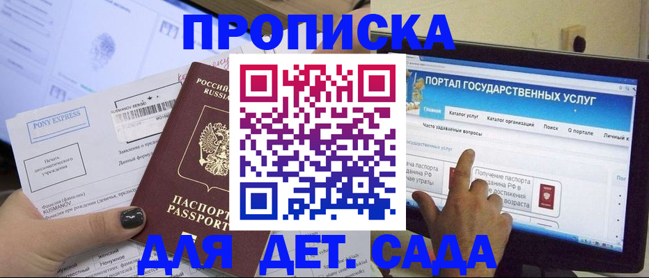 форма 3 в Радужном
