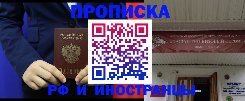 регистрация для дет. сада в Радужном